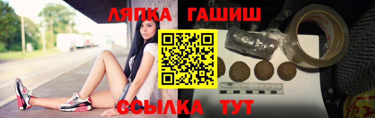 ГАШ Ice-O-Lator Тамбов