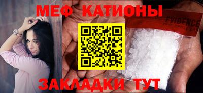 спиды Нальчик