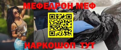 спиды Нальчик