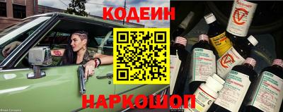 дмт Наро-Фоминск