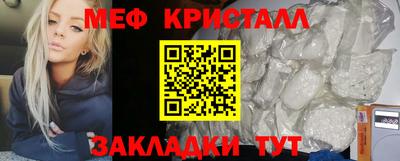 дмт Наро-Фоминск
