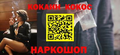 бошки Нарткала