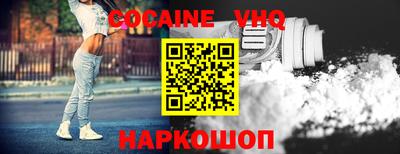 спиды Нальчик