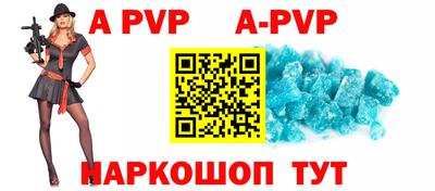 бошки Нарткала
