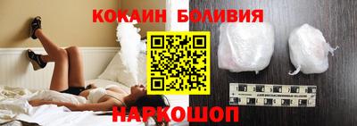 спиды Нальчик