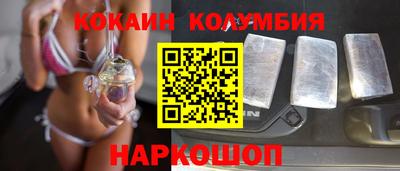 дмт Наро-Фоминск