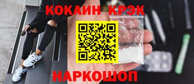 дмт Наро-Фоминск