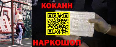 бошки Нарткала