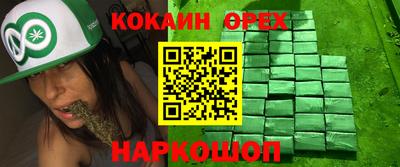бошки Нарткала