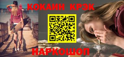 бошки Нарткала