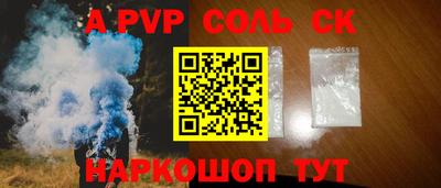 спиды Нальчик
