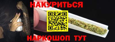 бошки Нарткала