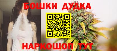 дмт Наро-Фоминск