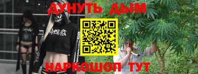 дмт Наро-Фоминск