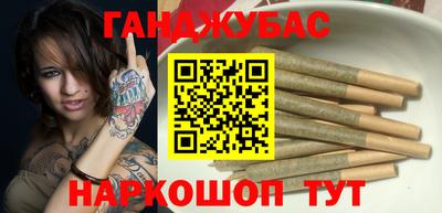 спиды Нальчик