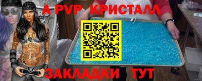 дмт Наро-Фоминск