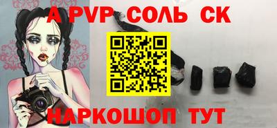 дмт Наро-Фоминск