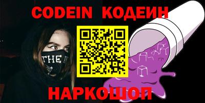 бошки Нарткала