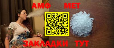 спиды Нальчик