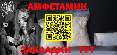 спиды Нальчик