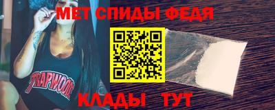 спиды Нальчик