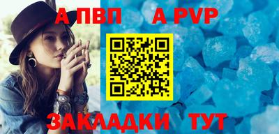 дмт Наро-Фоминск