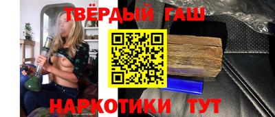 дмт Наро-Фоминск