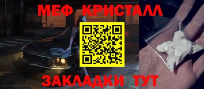бошки Нарткала