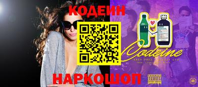 дмт Наро-Фоминск