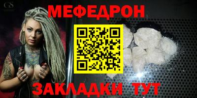бошки Нарткала