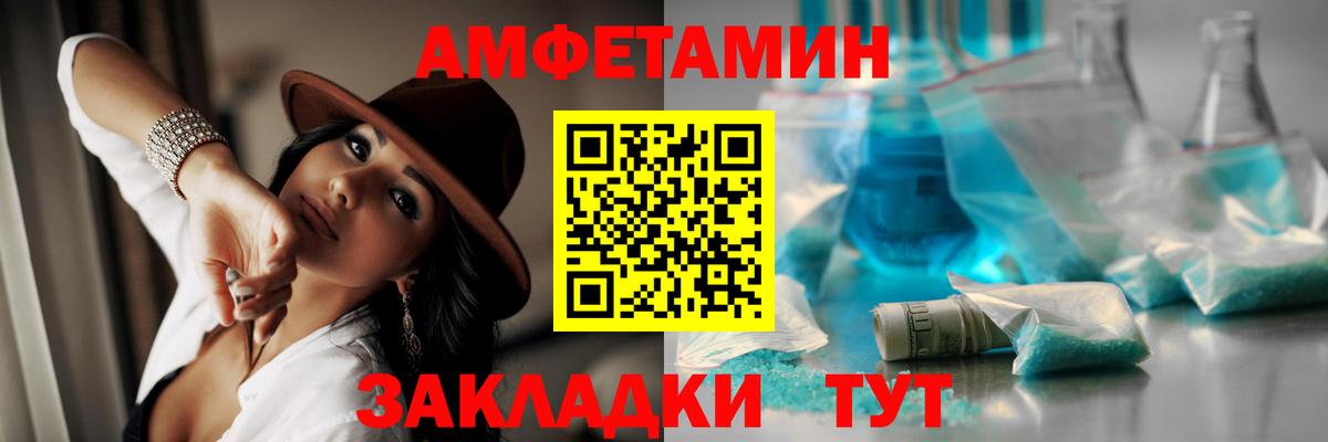 Тамбов  МЕТАМФЕТАМИН пудра  Вход с VPN  МЕТАМФЕТАМИН  МЕТАМФЕТАМИН пудра 