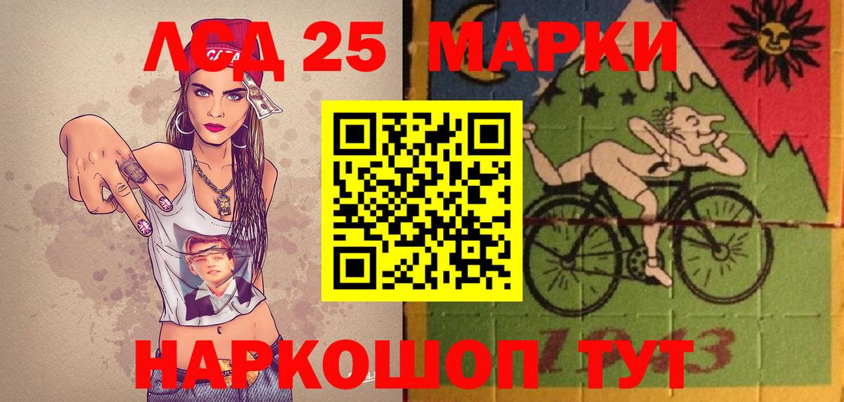 Марки N-bome  Марки NBOMe 1,5мг  Вход с VPN  Тамбов 