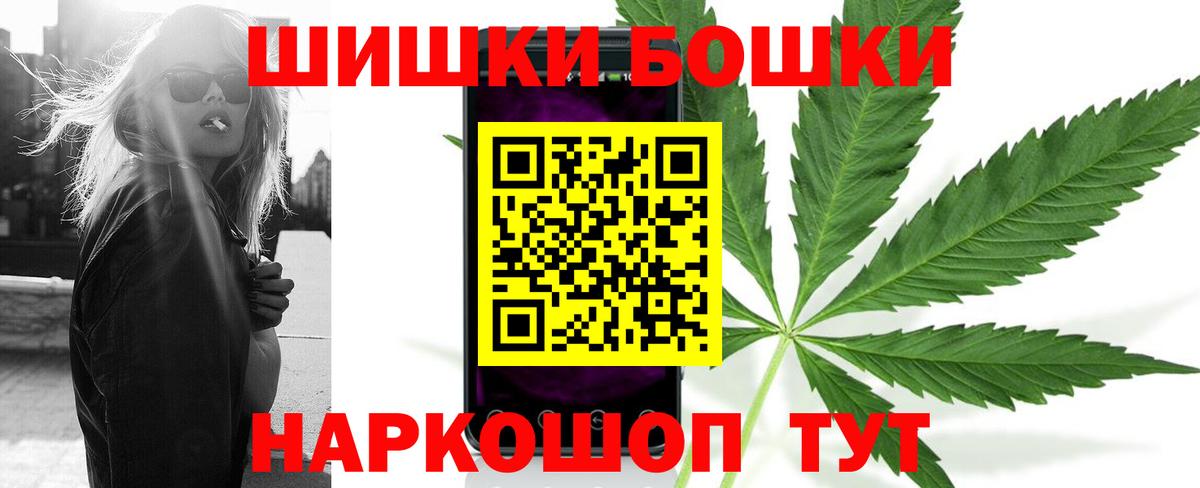 Бошки марихуана гибрид Тамбов